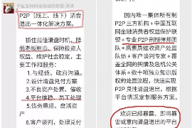 沐川专业讨债公司，追讨消失的老赖